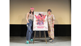 『ドライブアウェイ・ドールズ』トーク付き特別試写会©2023 Focus Features. LLC.