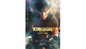 信_キャラクタービジュアル『キングダム 大将軍の帰還』ⓒ原泰久／集英社　ⓒ2024映画「キングダム」製作委員会