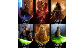 「スター・ウォーズ：アコライト」（C）2024 Lucasfilm Ltd.