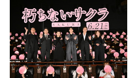 『朽ちないサクラ』©2024 映画「朽ちないサクラ」製作委員会