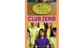 『クラブゼロ』