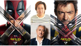 『デッドプール＆ウルヴァリン』(c) MARVEL 2024
