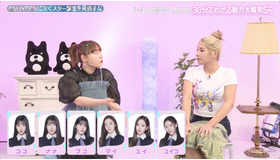 「【グローバルガールズプロジェクトI-LAND2: N/a】って何？30分でわかる魅力大解剖SP」