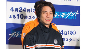 山下智久「ブルーモーメント」制作発表