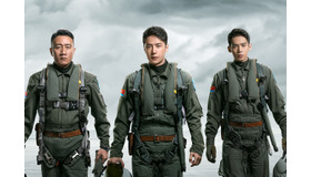 『ボーン・トゥ・フライ』©2023 Shanghai PMF Pictures Co., Ltd. & Mr. Liu Xiaoshi