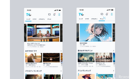 「カテゴリ機能」イメージ（スマートデバイス）