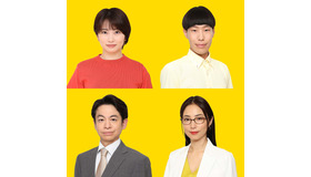 「ビリオン×スクール」(C) フジテレビ