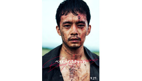 『ベイビーわるきゅーれ ナイスデイズ』©2024「ベイビーわるきゅーれ ナイスデイズ」製作委員会