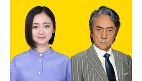 「ビリオン×スクール」(C) フジテレビ