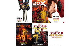 『デッドプール＆ウルヴァリン』© 2024 20th Century Studios / © and ™ 2024 MARVEL.