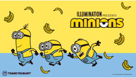 「ミニオン」サンキューマートコラボグッズ