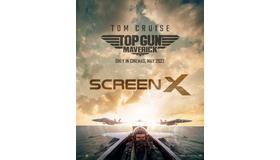 『トップガン マーヴェリック』© 2022 Paramount Pictures Corporation.All rights reserved..