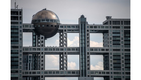 台場 フジテレビ Photo by Carl Court/Getty Images
