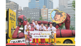 『デッドプール＆ウルヴァリン』デップートラック出発式　©2024 20th Century Studios / © and ™ 2024 MARVEL.