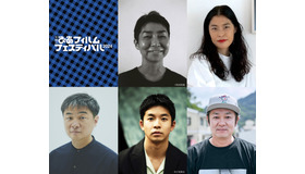 「PFFアワード2024」