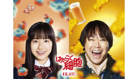 『はたらく細胞』©清水茜／講談社 ©原田重光・初嘉屋一生・清水茜／講談社 ©2024映画「はたらく細胞」製作委員会