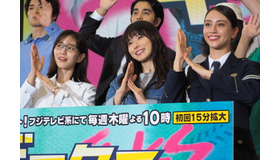 「ギークス～警察署の変人たち～」制作発表