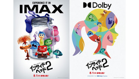 『インサイド・ヘッド２』©2024 Disney/Pixar. All Rights Reserved.