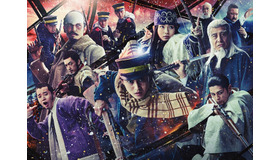 『ゴールデンカムイ』©野田サトル／集英社　©2024映画「ゴールデンカムイ」製作委員会