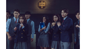 Netflixシリーズ「ヒエラルキー」独占配信中