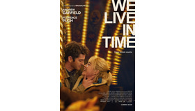 『We Live in Time』 (C) APOLLO
