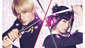 ⓒ2021 映画『かぐや様は告らせたい ファイナル』製作委員会 ⓒ赤坂アカ／集英社