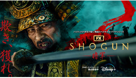「SHOGUN 将軍」© 2024 Disney and its related entities