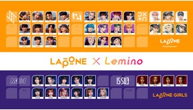 LAPONE×Lemino