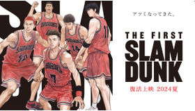 『THE FIRST SLAM DUNK』©I.T.PLANNING,INC.　©2022 THE FIRST SLAM DUNK Film Partners