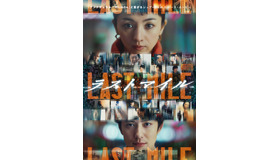 『ラストマイル』©2024「ラストマイル」製作委員会