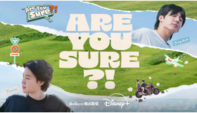 「Are You Sure?!」7話　© 2024 BIGHIT MUSIC & HYBE. All rights reserved.