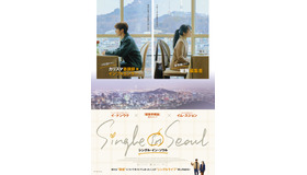 © 2023 LOTTE ENTERTAINMENT & DCG PLUS, INC. & MYUNG FILMS & INSIGHT FILM CO., LTD. All Rights Reserved.