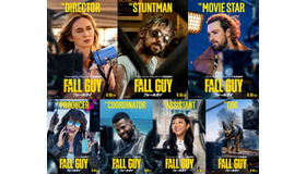 『フォールガイ』©2024 UNIVERSAL STUDIOS. All Rights Reserved.