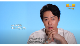 『密輸 1970』© 2023 NEXT ENTERTAINMENT WORLD & FILMMAKERS R&K. All Rights Reserved.