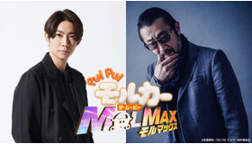 『PUI PUI モルカー ザ・ムービー MOLMAX』©見里朝希／PUI PUI モルカー製作委員会