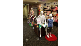 SHIBUYA TSUTAYAにてSTETECO＆RELACO “VIRTUAL TRAVEL” BOOKSTORE GWの3連休を楽しむ10のPLAN開催