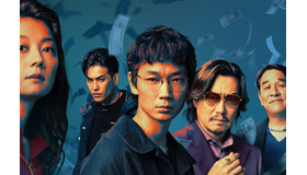 Netflixシリーズ「地面師たち」7月25日独占配信