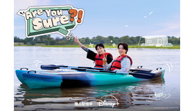 「Are You Sure?!」　© 2024 BIGHIT MUSIC & HYBE. All rights reserved.