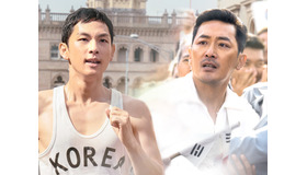 『ボストン１９４７』© 2023 LOTTE ENTERTAINMENT & CONTENT ZIO Inc. & B.A. ENTERTAINMENT & BIG PICTURE All Rights Reserved