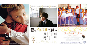 「奥山大史オールナイト」