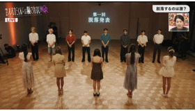 「キミとオオカミくんには騙されない」（C）AbemaTV, Inc.