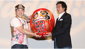 選挙の屈辱晴らしてニッコリ　阿部サダオただいま北上中！