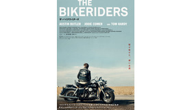 『ザ・バイクライダーズ』(C)2024 Focus Features, LLC. All Rights Reserved.