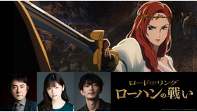 『ロード・オブ・ザ・リング／ローハンの戦い』© 2024 Warner Bros. Ent. All Rights Reserved.