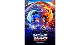 『ソニック × シャドウ TOKYO MISSION』© 2024 PARAMOUNT PICTURES AND SEGA OF AMERICA, INC.