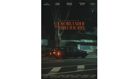 『Colors Under the Streetlights』　©CUTS