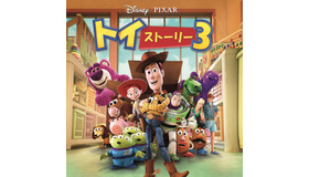 『トイ・ストーリー3』©2024 Disney/Pixar