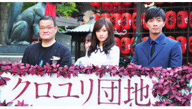 前田敦子＆成宮寛貴＆中田秀夫監督／『クロユリ団地』ヒット祈願イベント＠豊川稲荷