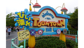 びしょ濡れになって楽しめるパークの夏は、まだまだ終わらない！今年は9月18日（水）までの長期開催