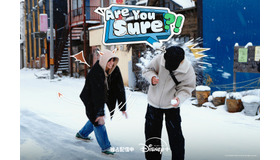 「Are You Sure?!」札幌編　© 2024 BIGHIT MUSIC & HYBE. All rights reserved.